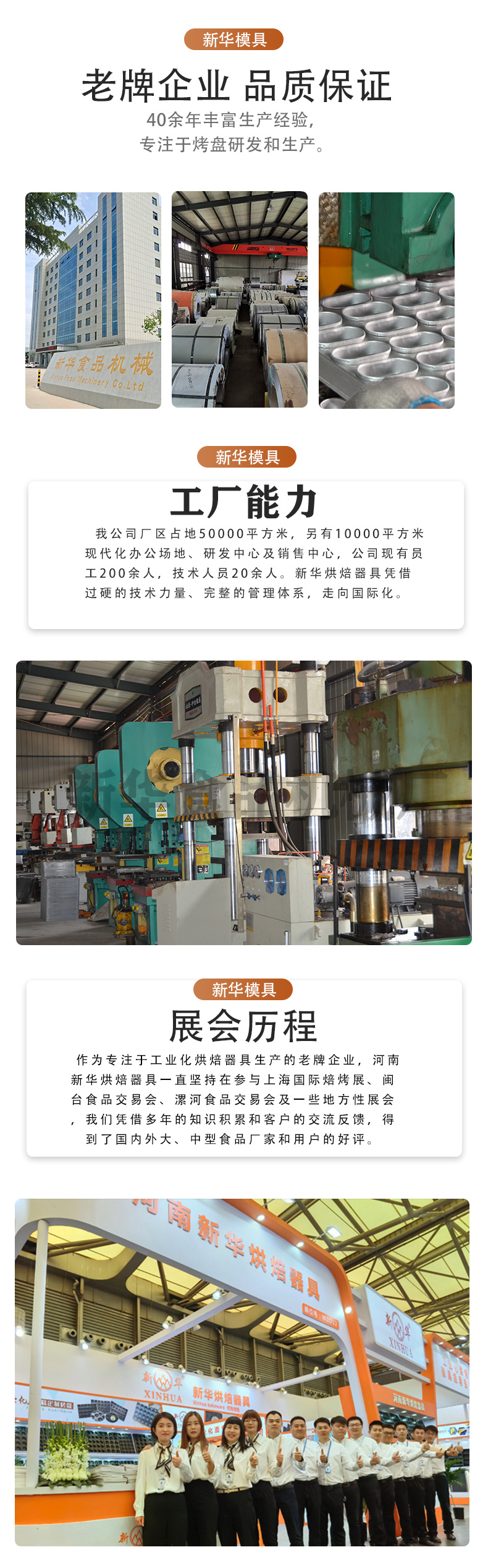 1642473918648524.jpg 新華_05.jpg