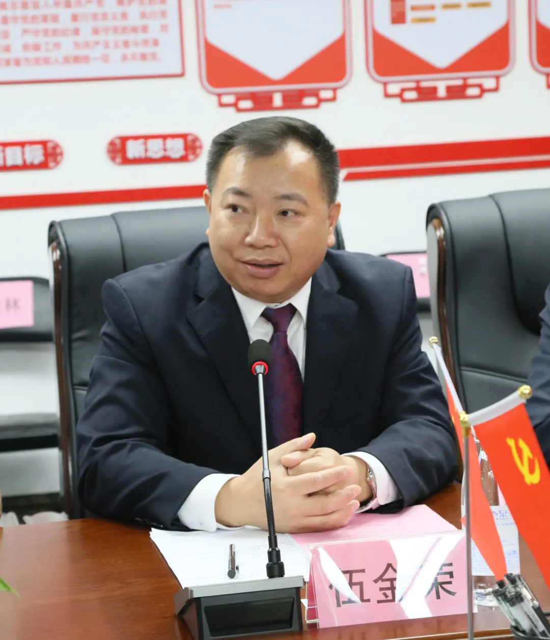 暨巨人園集團(tuán)董事長(zhǎng)李俊鋒先生榮任廣東省百色商會(huì)執(zhí)行會(huì)長(zhǎng)(圖5)