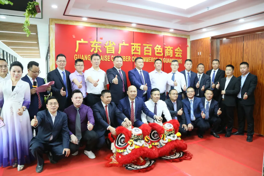 暨巨人園集團(tuán)董事長(zhǎng)李俊鋒先生榮任廣東省百色商會(huì)執(zhí)行會(huì)長(zhǎng)(圖3)