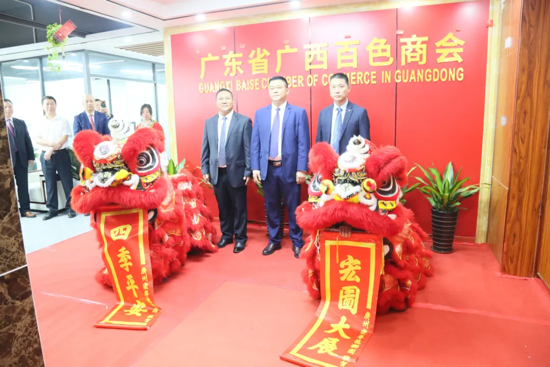 暨巨人園集團(tuán)董事長(zhǎng)李俊鋒先生榮任廣東省百色商會(huì)執(zhí)行會(huì)長(zhǎng)(圖7)