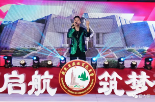 百商啟航 筑夢(mèng)灣區(qū)(圖3)