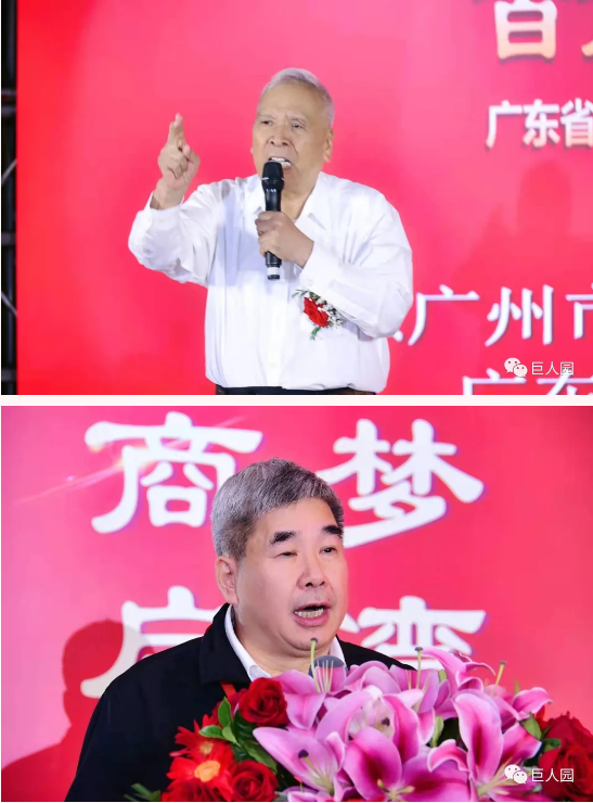 百商啟航 筑夢(mèng)灣區(qū)(圖16)