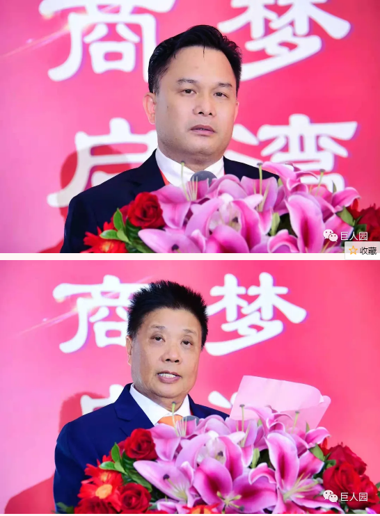 百商啟航 筑夢(mèng)灣區(qū)(圖17)