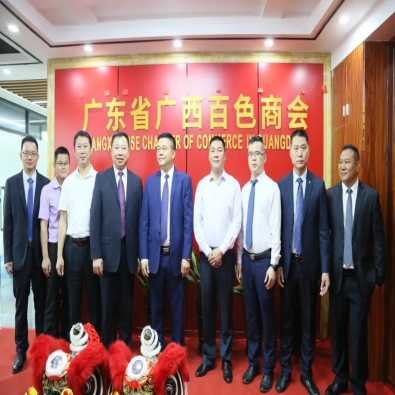 暨巨人園集團(tuán)董事長(zhǎng)李俊鋒先生榮任廣東省百色商會(huì)執(zhí)行會(huì)長(zhǎng)